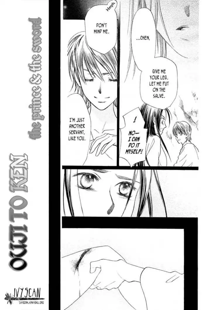 Ouji to Ken Chapter 0 36